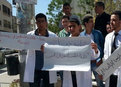 طلبة اليمن وافتراس مكاتب الخدمات