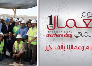 كل عام وعمالنا وعمال العالم بألف خير ...