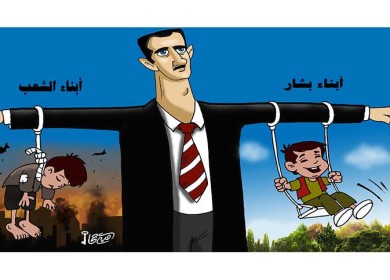 أبناء بشار ـ أبناء الشعب