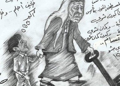 فلسطين باقية..كانت تسمى فلسطين وصارت تسمى فلسطين