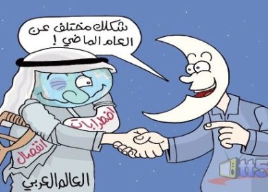رمضان والوطن العربي
