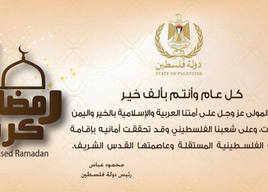 كل عام وأنتم بألف خير .... رمضان كريم