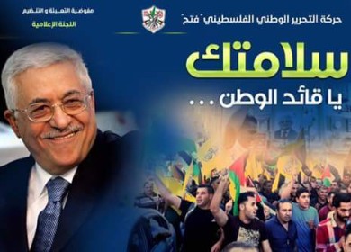 1000 سلامة عليك يا قائد الوطن والمسيرة ، حفظك الله ورعاك من كل مكروه