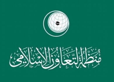 منظمة التعاون الاسلامي تدين استمرار العدوان الإسرائيلى والتهديد بتوسيعه على رفح
