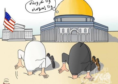 هل يترك العرب والمسلمون الفلسطينيين وحدهم يواجهون التهديدات بنقل السفارة الأمريكية إلى القدس  ؟