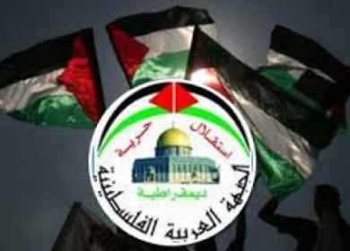 الجبهة العربية الفلسطينية تدين اقتحام الاحتلال لجنين، وتؤكد سياسة الاعدام والقتل لن توفر للاحتلال الأمن والاستقرار