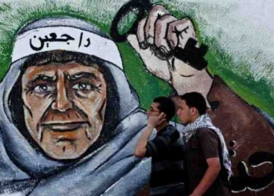 حتما .... سنعود : ذكرى النكبة الـــ 69