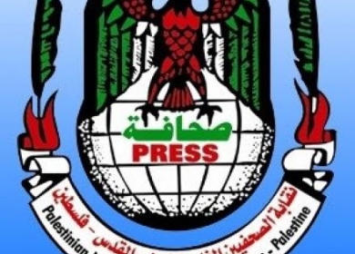 نقابة الصحفيين تستنكر تهديد أمين سر المكتب الحركي للصحفيين شمال غزة