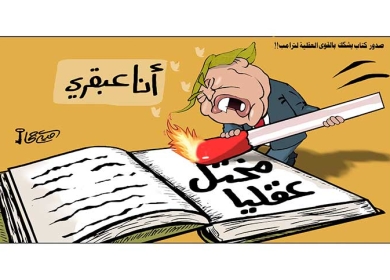 من لا يعرف الشعب الفلسطيني وحقوقه القانونية والتاريخية في القدس عاصمة فلسطين ، مشكوك في قواه العقلية!!