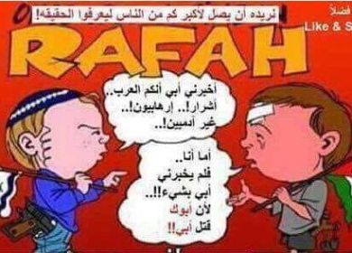 مقارنة كاريكاتيرية بين أطفالنا وأطفالهم !
