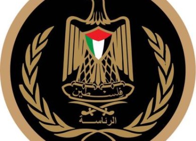 الرئاسة تدين جريمة اغتيال الشابين صبح والعزيزي في نابلس