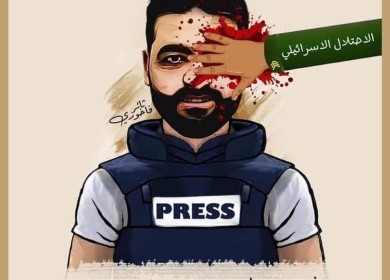 (# كلنا-معاذ.. # عين معاذ.. # عين الحقيقة لن تنطفىء)