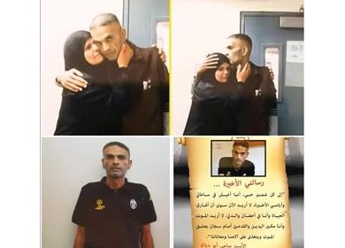 أبو دياك شهيد وشاهد على جرائم الاحتلال الوحشية