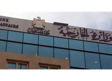 الخارجية تطالب الجنائية الدولية بالخروج عن صمتها تجاه الاستيطان