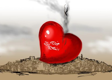 رحم الله شهداء النصيرات وشفا جرحاها وجبر خاطر اهلها الكرام