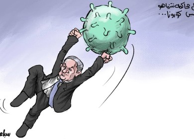 "كورونا" في الكاريكاتير