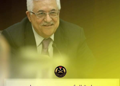 الرئيس يقدم التهنئة لشعبنا بعيد الفطر المبارك
