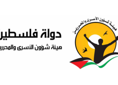 "هيئة الأسرى": إدارة سجن "مجدو" تعمل على اغتيال طفولة الأسرى القصر