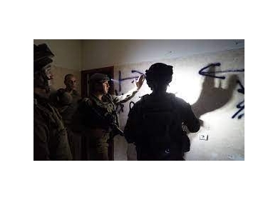 الاحتلال يأخذ قياسات 3 منازل في سلواد شرق رام الله تمهيدا لهدمها