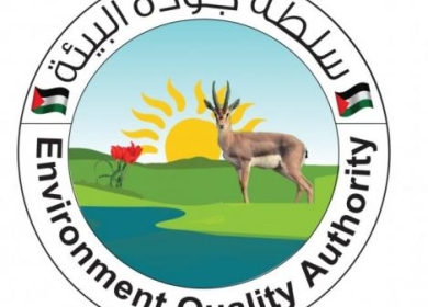 الاحتفال باليوم الوطني للبيئة الفلسطينية في بيت لحم
