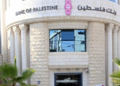 سلطة النقد الفلسطينية تفتح في غزة قنوات إلكترونية لحل مشكلة نقص السيولة
