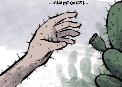 خمسة أيام من الحرية
