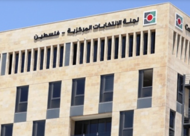 لجنة الانتخابات تعيد تفعيل التسجيل الإلكتروني