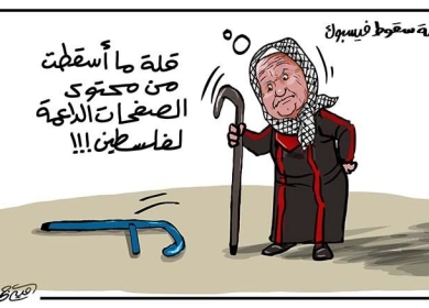ليلة سقوط «فيسبوك»…