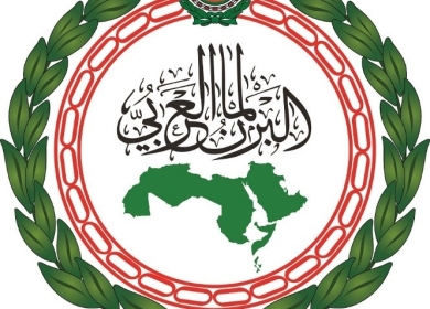 البرلمان العربي يحذر من خطورة الدعوات المتطرفة برفع الأعلام الإسرائيلية داخل الأقصى