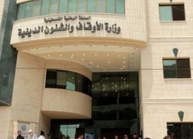 "الأوقاف" تعلن إجراءات جديدة متعلقة بسفر الحجاج الذين لم يتلقوا الطعومات