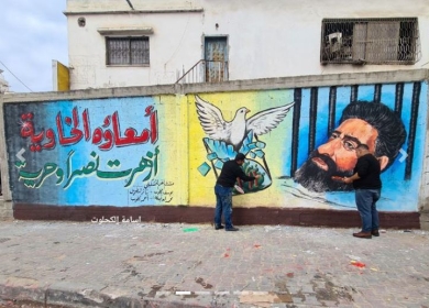 جدارية البطل هشام ابو هواش في غزة