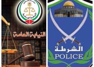 الشرطة والنيابة العامة تباشران اجراءاتهما القانونية بواقعة وفاة مواطنة في نابلس