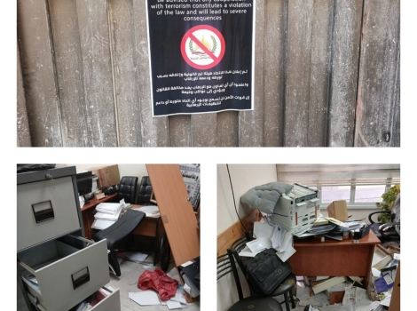 الاحتلال يغاق مقر جمعية التضامن الخيرية في نابلس عقب اقتحامه
