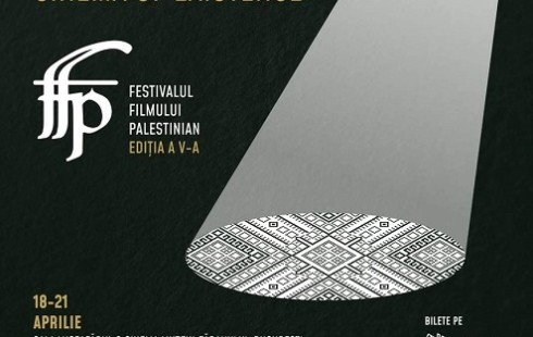"الثقافة": انطلاق النسخة الخامسة من مهرجان الفيلم الفلسطيني في رومانيا