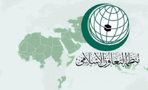 التعاون الإسلامي تدينُ استخدام سموتريتش خريطة جغرافية مزعومة لإسرائيل تضم حدود الأردن
