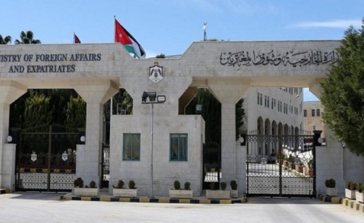 الأردن يأسف لفشل مجلس الأمن في تبني قرار بقبول العضوية الكاملة لدولة فلسطين في الأمم المتحدة
